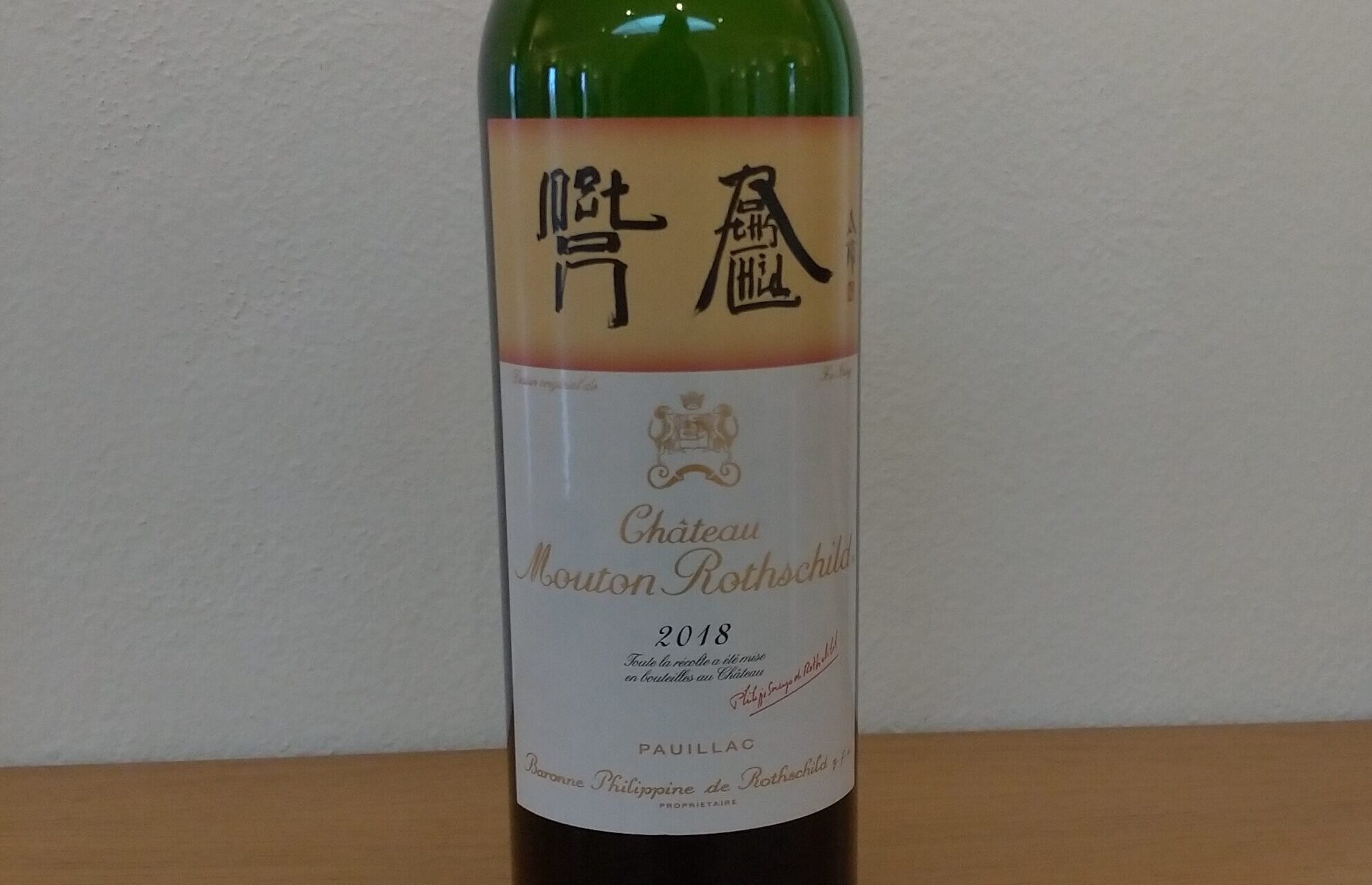 Mouton Rothschild 2018